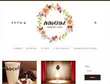 Tablet Screenshot of anikushina.com